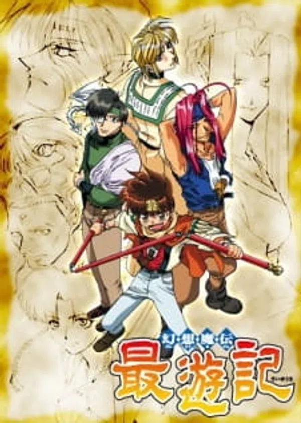 Poster phim Gensoumaden Saiyuuki trên Xem Phim Fun