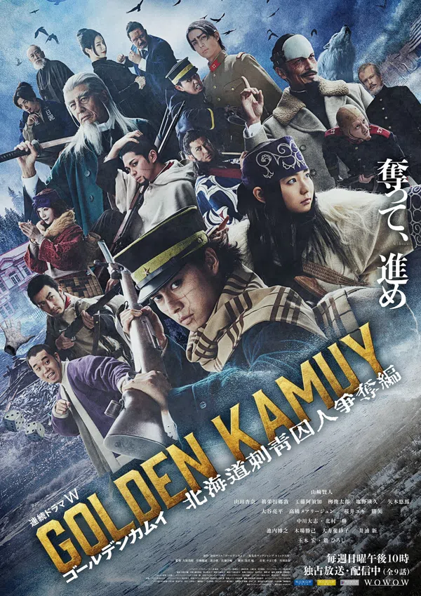 Xem Phim Golden Kamuy (Phần 2): Cuộc Truy Lùng Tù Nhân Ở Hokkaido Vietsub HD Online