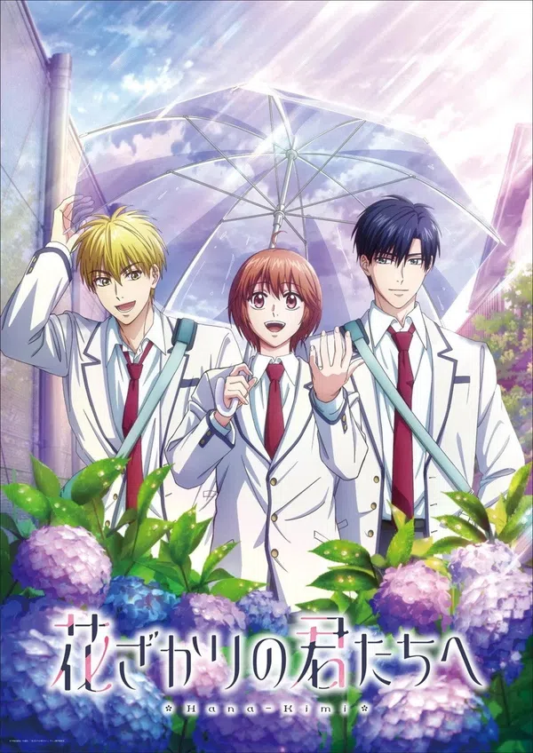 Poster phim Hana-Kimi (Phần 2) trên Xem Phim Fun