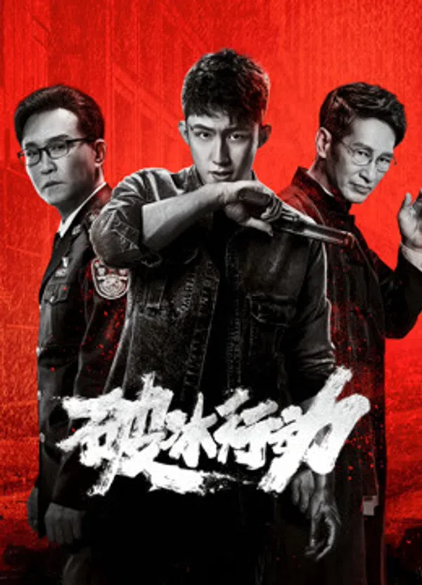 Poster phim Hành Động Phá Băng trên Xem Phim Fun