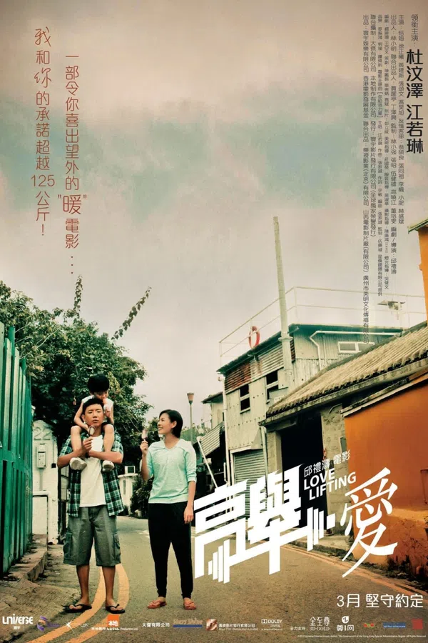 Poster phim Hãy Nâng Cao Tình Yêu trên Xem Phim Fun