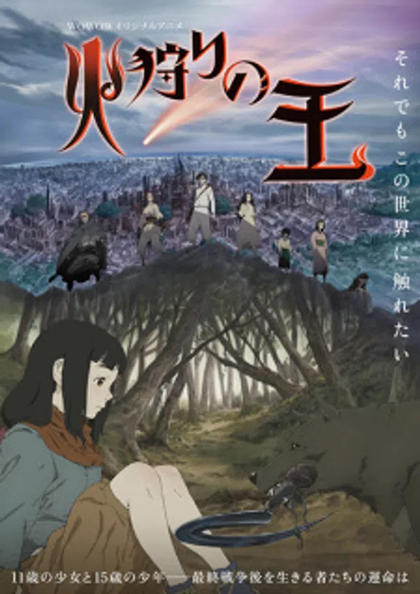 Poster phim Hikari no Ou trên Xem Phim Fun