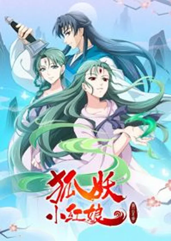 Poster phim Hồ Yêu Tiểu Hồng Nương trên Xem Phim Fun