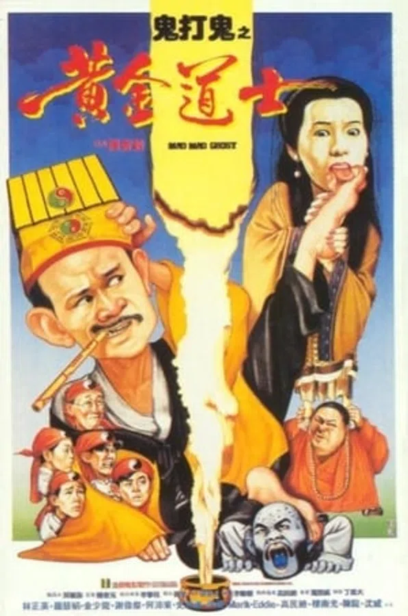 Poster phim Hoàng Kim Đạo Sĩ trên Xem Phim Fun