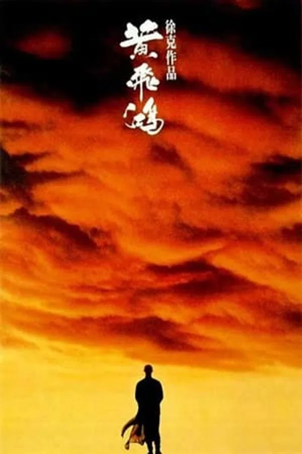 Poster phim Hoàng Phi Hồng trên Xem Phim Fun