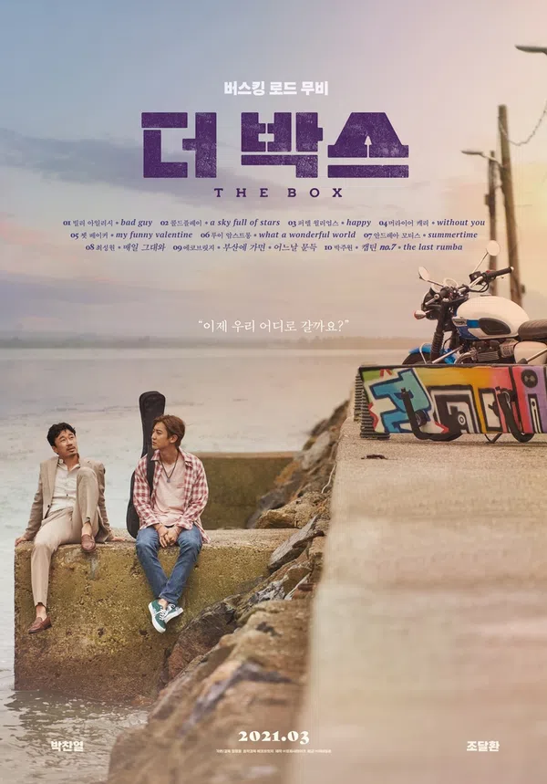 Poster phim Hoàng Tử Hát Rong trên Xem Phim Fun