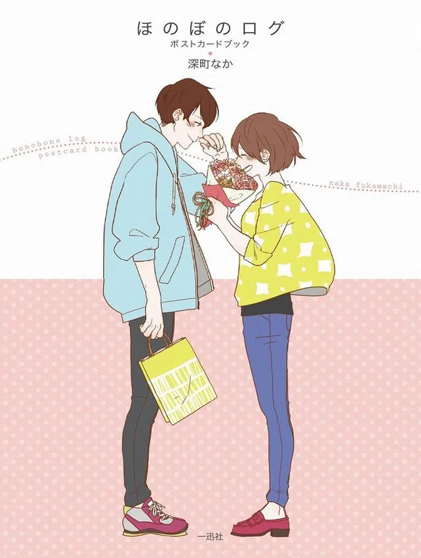 Poster phim Honobono Log trên Xem Phim Fun