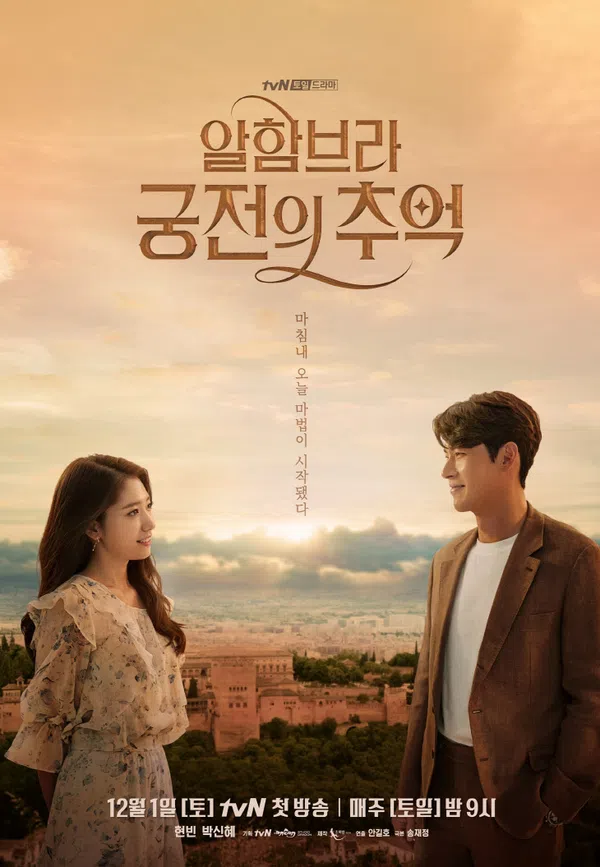 Poster phim Hyde, Jekyll và tôi trên Xem Phim Fun