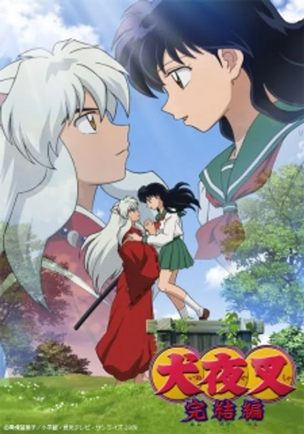 Poster phim InuYasha: Kanketsu-hen trên Xem Phim Fun