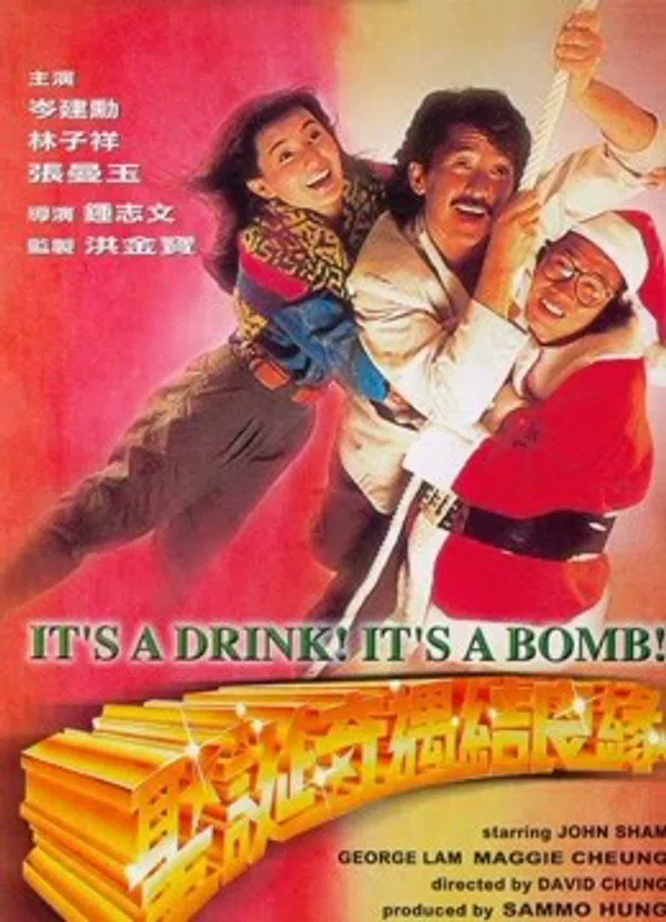 Poster phim It's A Drink! It's A Bomb! trên Xem Phim Fun