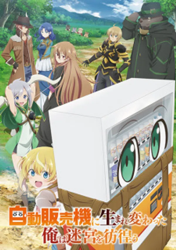 Xem Phim Jidou Hanbaiki ni Umarekawatta Ore wa Meikyuu wo Samayou Vietsub HD Online