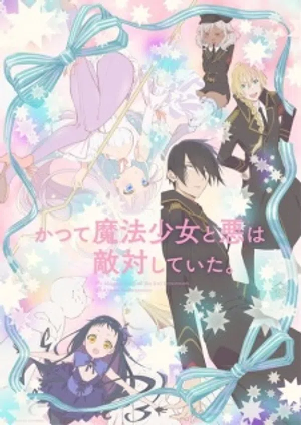 Xem Phim Katsute Mahou Shoujo to Aku wa Tekitai shiteita. Vietsub HD Online