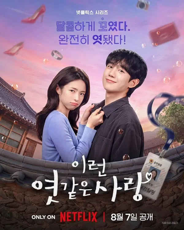 Xem Phim Kẹo Ngọt Tình Yêu Vietsub HD Online