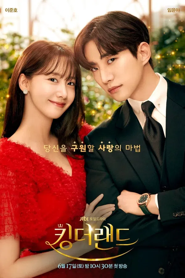Poster phim Khách Sạn Vương Giả trên Xem Phim Fun