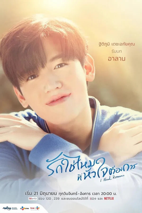 Poster phim Khát khao hạnh phúc trên Xem Phim Fun