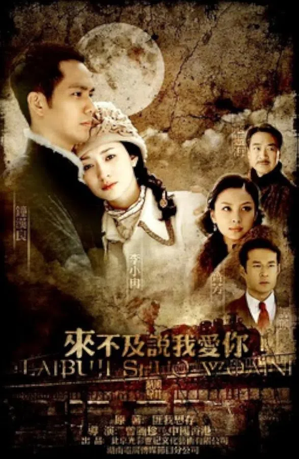 Xem Phim Không Kịp Nói Lời Yêu Em Vietsub HD Online