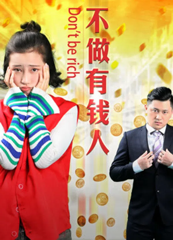 Poster phim Không làm người có tiền trên Xem Phim Fun
