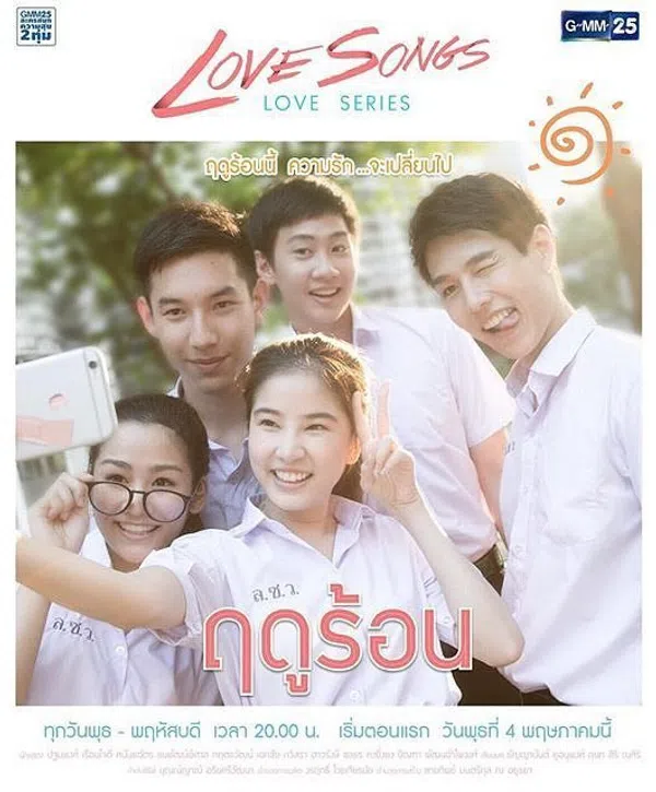 Poster phim Khung Hình Ký Ức trên Xem Phim Fun