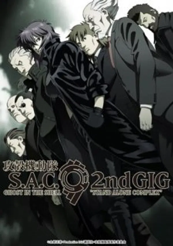 Poster phim Koukaku Kidoutai: Stand Alone Complex 2nd GIG trên Xem Phim Fun