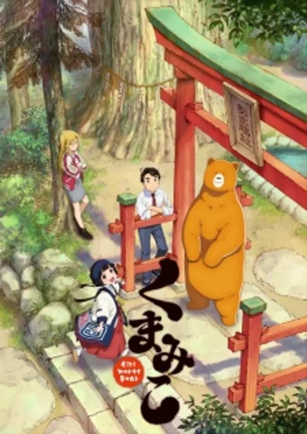 Poster phim Kuma Miko trên Xem Phim Fun