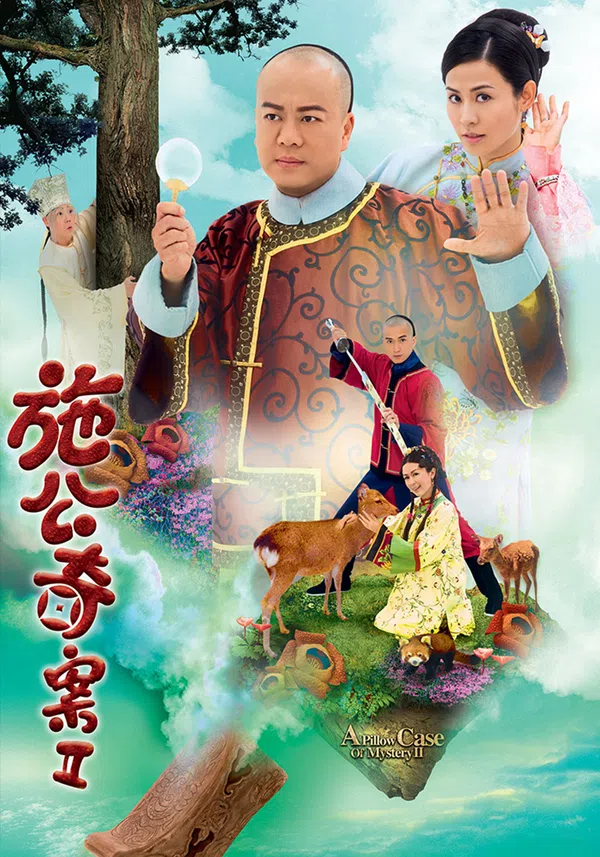 Poster phim KỲ ÁN NHÀ THANH II trên Xem Phim Fun