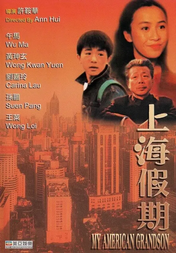 Poster phim Kỳ Nghỉ Thượng Hải trên Xem Phim Fun