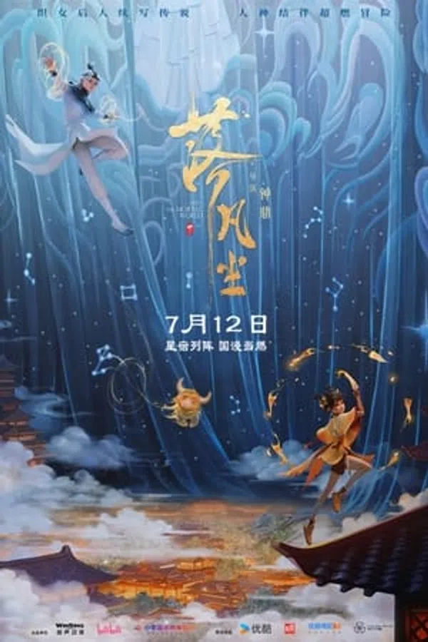 Poster phim Lạc Phàm Trần trên Xem Phim Fun