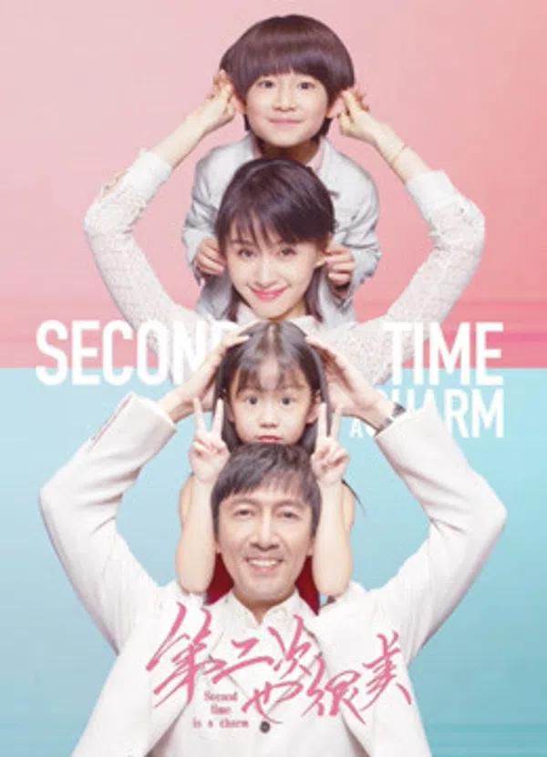 Poster phim Lần Thứ Hai Cũng Rất Đẹp trên Xem Phim Fun