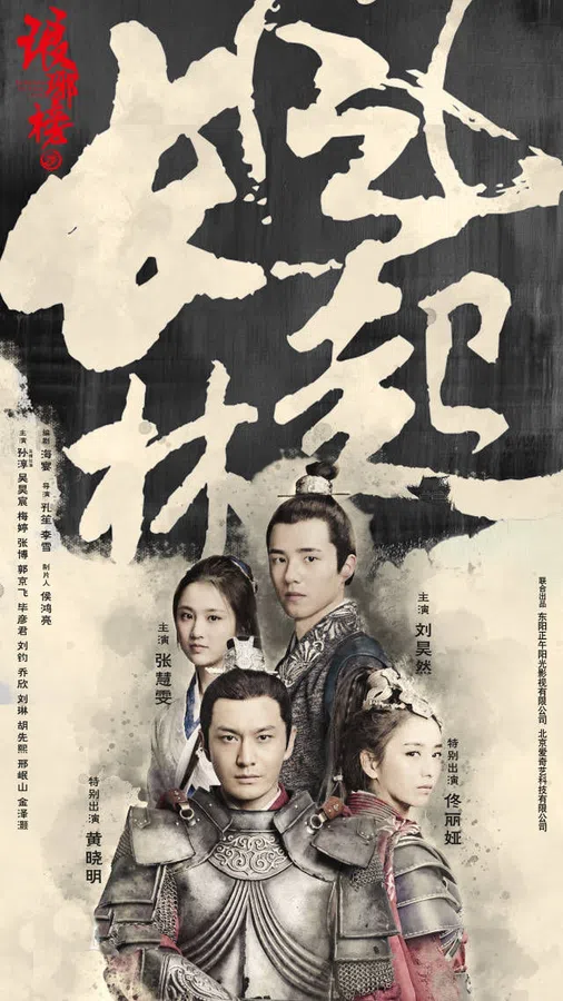 Poster phim Lang Nha Bảng 2 trên Xem Phim Fun