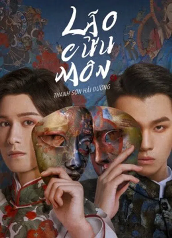 Poster phim Lão Cửu Môn: Thanh Sơn Hải Đường trên Xem Phim Fun