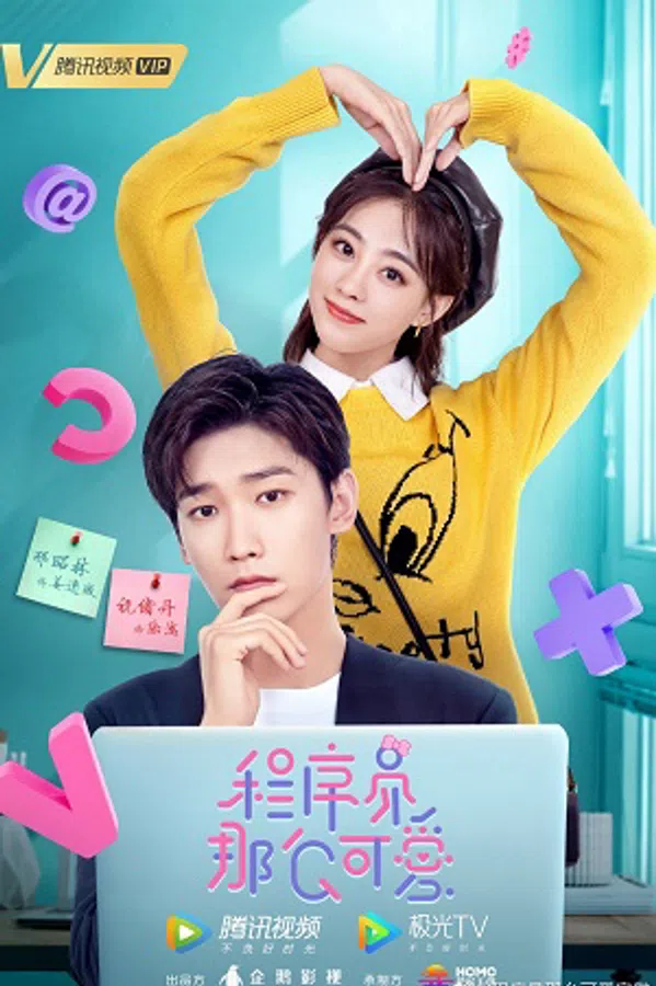 Poster phim Lập Trình Viên Đáng Yêu trên Xem Phim Fun