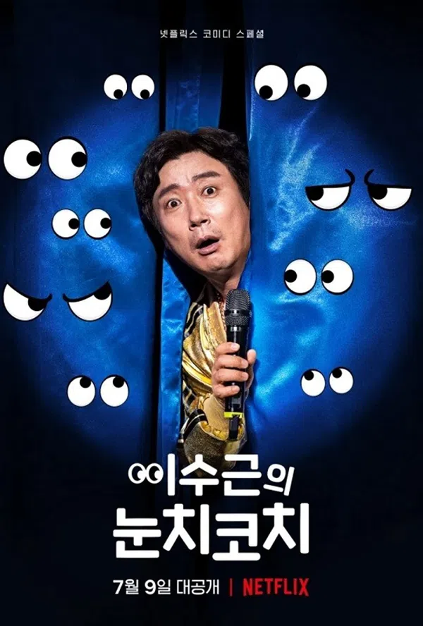 Poster phim Lee Su-geun: The Sense Coach trên Xem Phim Fun