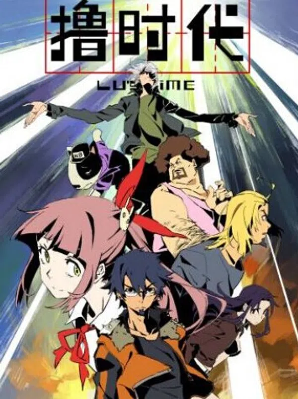 Poster phim Lu Shidai 2nd Season trên Xem Phim Fun