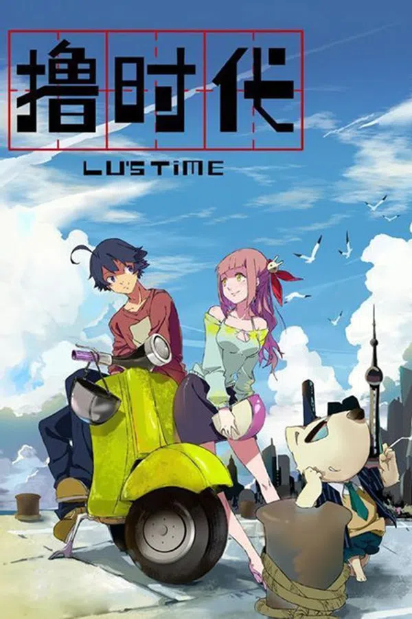 Poster phim Lu Shidai trên Xem Phim Fun