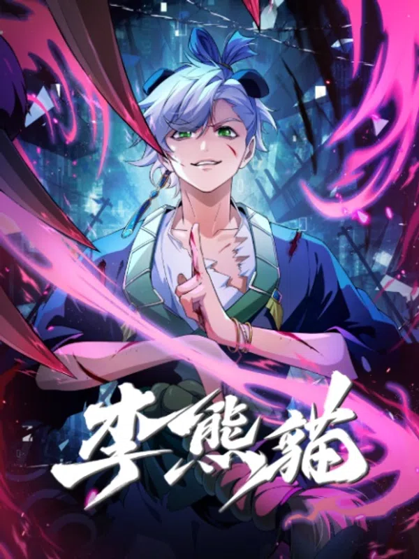 Poster phim Lý Hùng Miêu (Gấu Trúc Lý) trên Xem Phim Fun