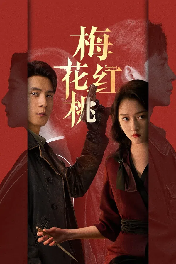 Poster phim Mai Hoa Hồng Đào trên Xem Phim Fun
