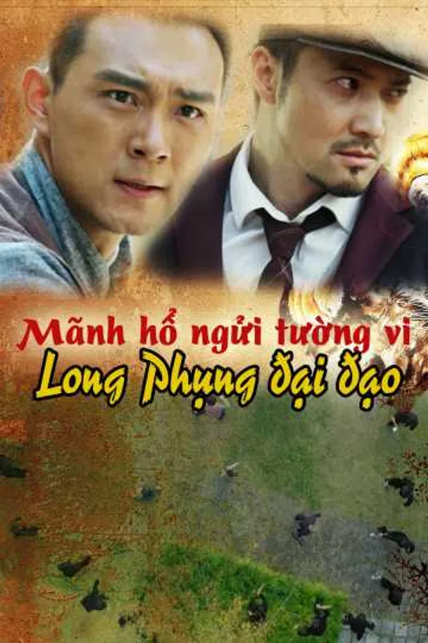 Poster phim Mãnh Hổ Ngửi Tường Vi trên Xem Phim Fun
