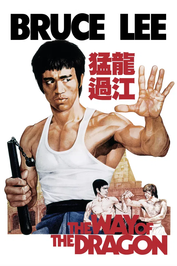 Poster phim Mãnh Long Quá Giang trên Xem Phim Fun