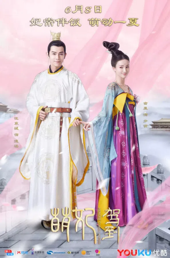 Poster phim Manh Phi Giá Đáo trên Xem Phim Fun