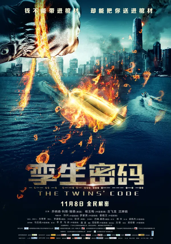 Poster phim Mật Mã Kép trên Xem Phim Fun