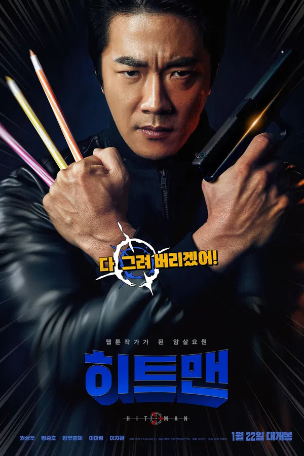 Poster phim Mật Vụ Kingsman trên Xem Phim Fun