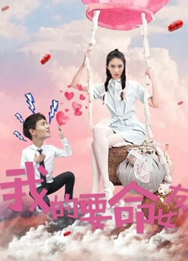 Poster phim Người Bạn Gái Liều Mạng Của Tôi trên Xem Phim Fun