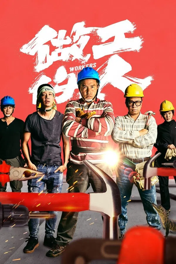 Xem Phim Người Làm Công Vietsub HD Online
