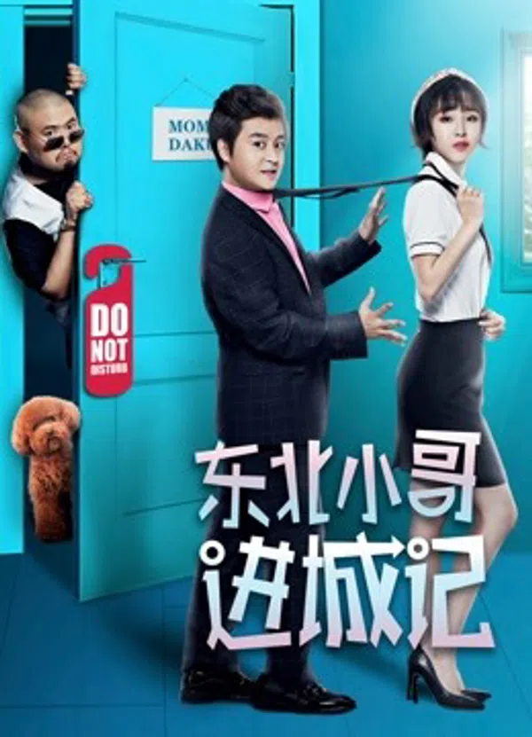 Poster phim Người thuê nhà khác trên Xem Phim Fun