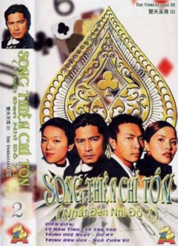 Xem Phim Nhất Đen Nhì Đỏ 6 - Song Thiên Long Tranh Hổ Đấu Vietsub HD Online