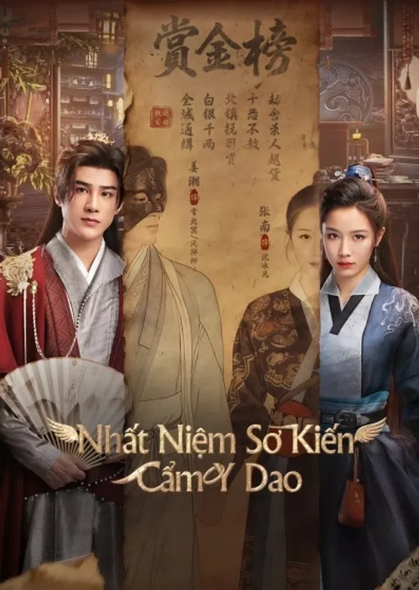 Nhất Niệm Sơ Kiến Cẩm Y Dao