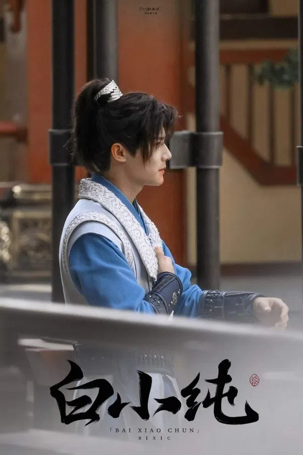 Poster phim Nhất Niệm Vĩnh Hằng trên Xem Phim Fun