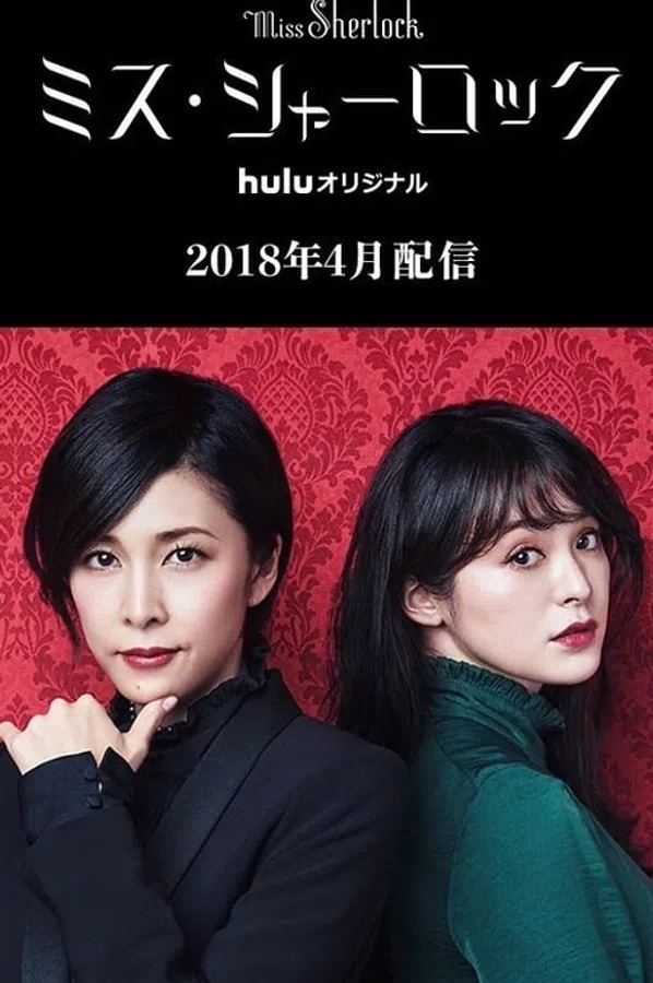 Xem Phim Nữ Thám Tử Sherlock Vietsub HD Online