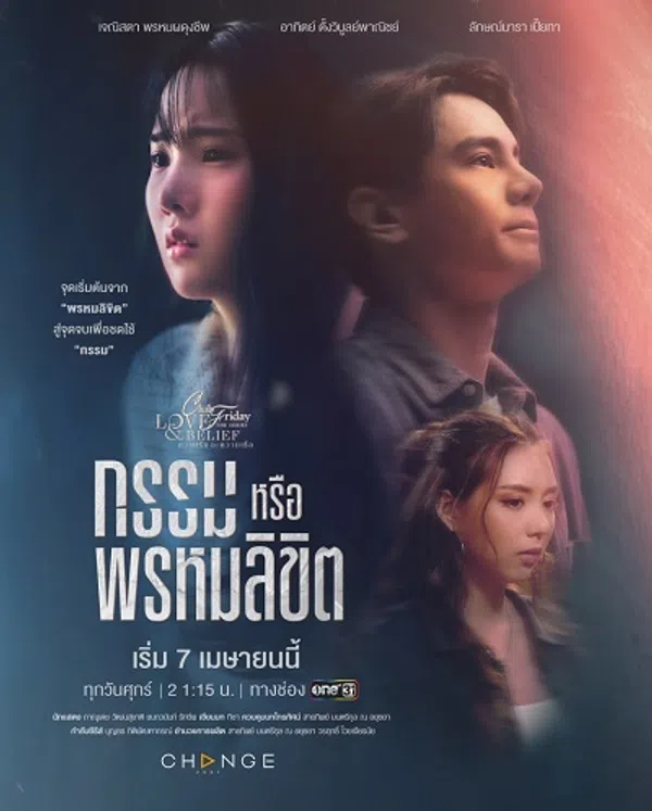 Poster phim Phải Chăng Là Định Mệnh trên Xem Phim Fun