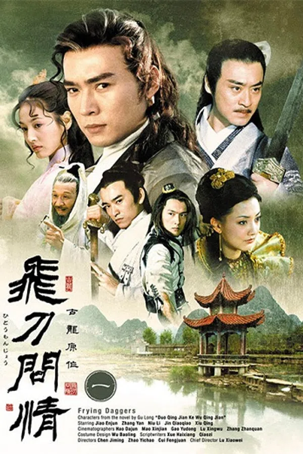 Poster phim Phi Đao Vấn Tình (Hậu Tiểu Lý Phi Đao) trên Xem Phim Fun